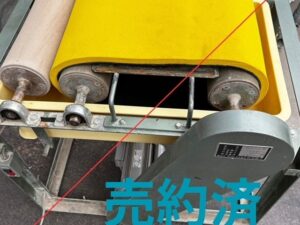 中古　釉はがし機　売約済